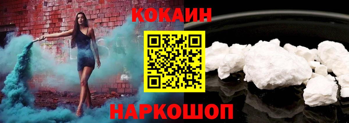 Cocaine VHQ  Cocaine Эквадор  Cocaine  Калуга  Вход с VPN 