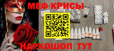 амфетамин Кулебаки