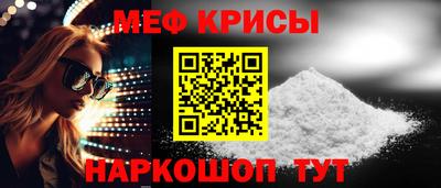 амфетамин Кулебаки