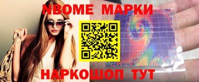 амфетамин Кулебаки