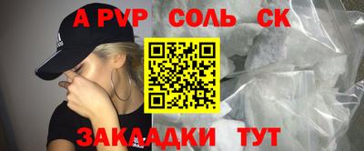 амфетамин Кулебаки