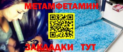 амфетамин Кулебаки