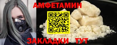 ALPHA PVP Кумертау