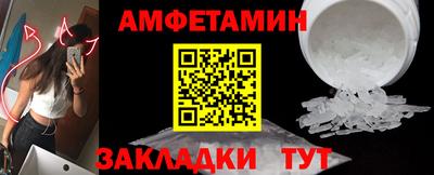ALPHA PVP Кумертау