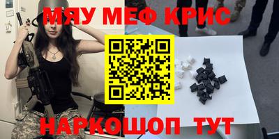 хмурый Кунгур