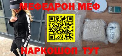 амфетамин Кулебаки
