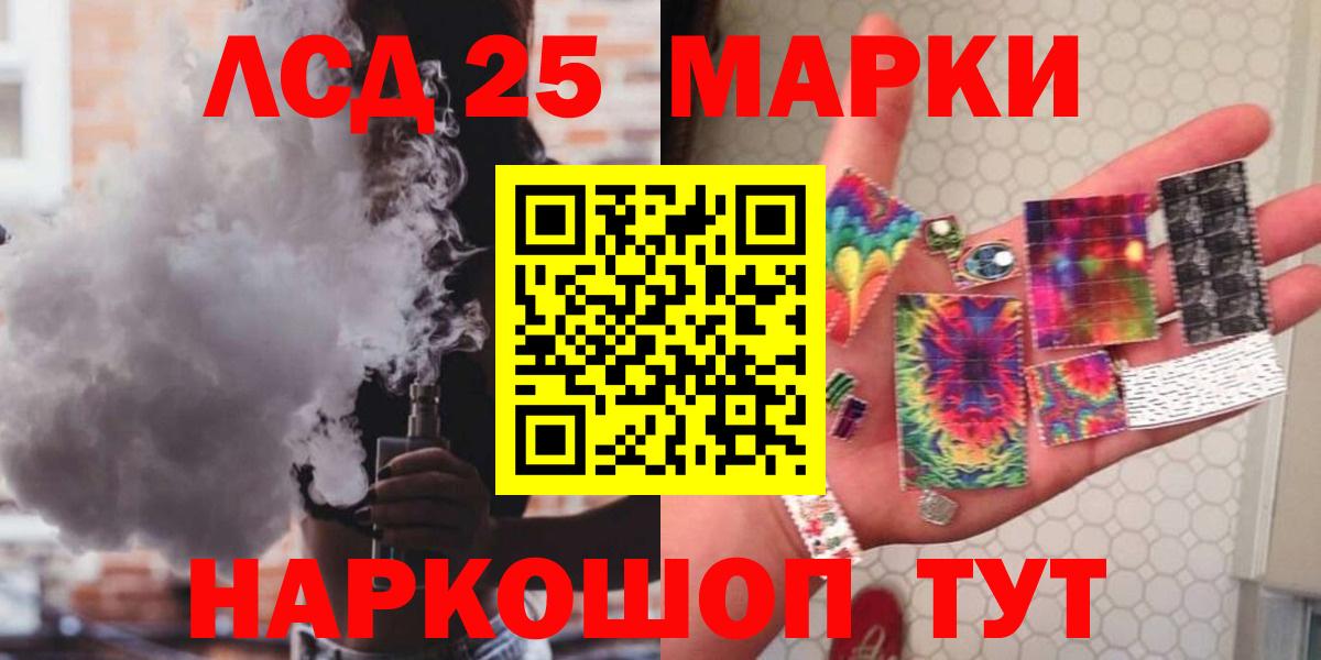 Калуга  Лсд 25 экстази кислота  Вход с VPN 