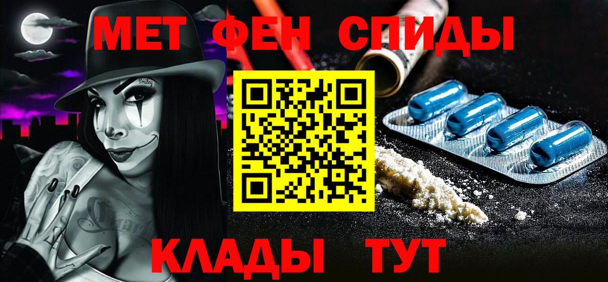 Калуга  Первитин  Вход с VPN  МЕТАМФЕТАМИН Декстрометамфетамин 99.9% 