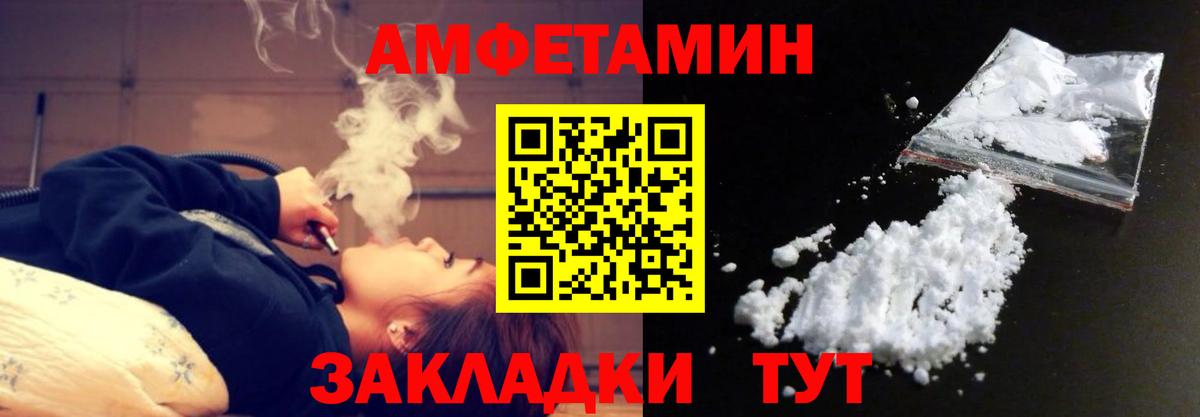 Метамфетамин Methamphetamine Калуга