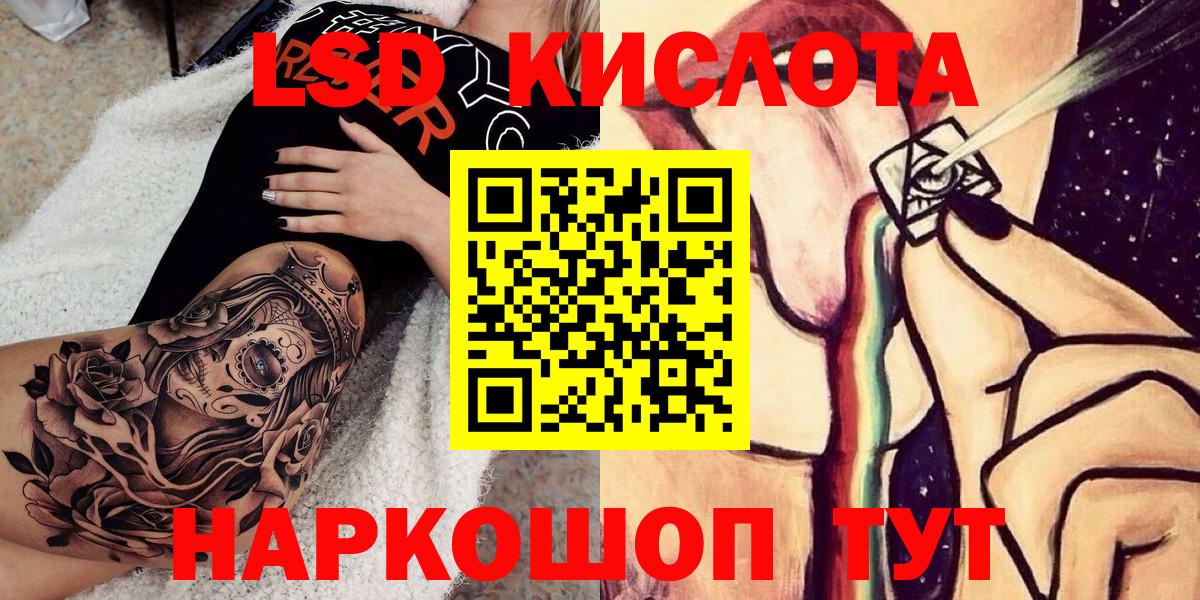 Наркотические марки 1,5мг Калуга