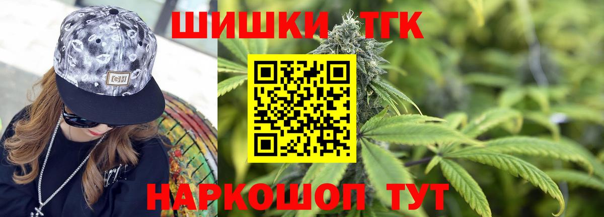 Марихуана SATIVA & INDICA  Вход с VPN  Бошки Шишки тримм  Калуга  Каннабис Bruce Banner 